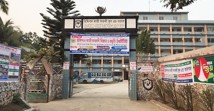 শিক্ষকের কাছ থেকে উত্তরপত্র নিয়ে পালালেন যুবক