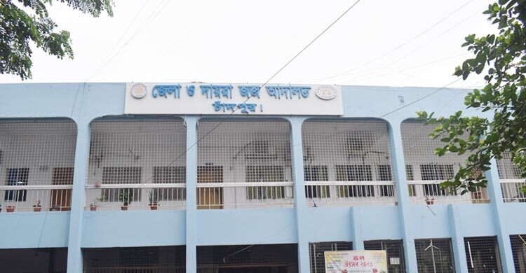 চাঁদপুরে অপহরণ-ধর্ষণ মামলায় যুবকের ১৪ বছর কারাদণ্ড
