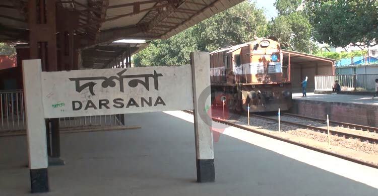 দর্শনা রেলবন্দরে কমেছে আমদানি, রাজস্বে ভাটা