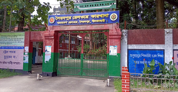কর্মচারীদের প্রশিক্ষণে খাবারের টাকা আত্মসাতের অভিযোগ