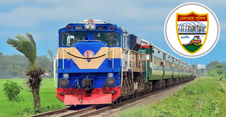 রেলওয়ে পুলিশের সব থানায় চালু হচ্ছে অনলাইন জিডি