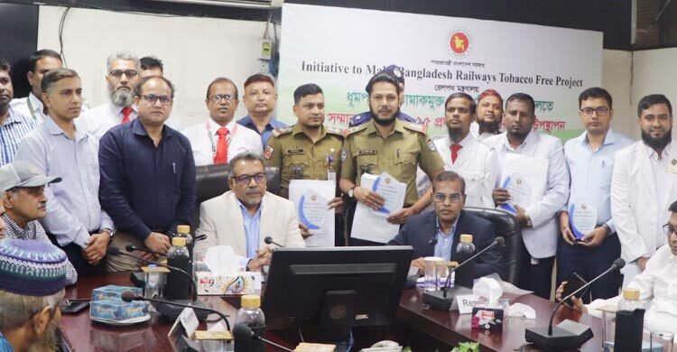 তামাকমুক্ত রেল পরিষেবা গড়তে ভূমিকা রাখায় ২২ কর্মচারীকে পুরস্কার