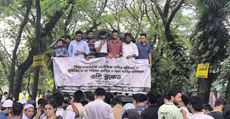 Agri Univ students withdraw Dhaka-M’singh railway blockade
