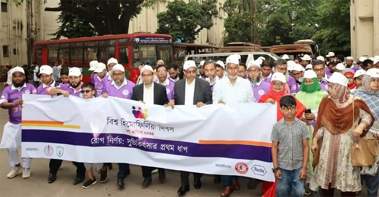 সঠিক চিকিৎসায় হিমোফিলিয়া রোগীদের স্বাভাবিক জীবনযাপন সম্ভব