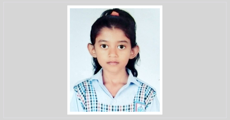 সেই রাইসার খোঁজ মিলেছে, তবে সে আর বেঁচে নেই