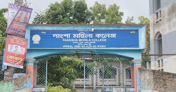 এইচএসসি পরীক্ষায় মোবাইল ফোন ব্যবহার করায় ৩ পরীক্ষার্থী বহিষ্কার
