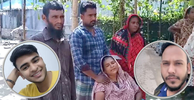 লিবিয়ায় ঘূর্ণিঝড়ে মৃত রাজবাড়ীর দুই যুবকের বাড়িতে শোকের মাতম