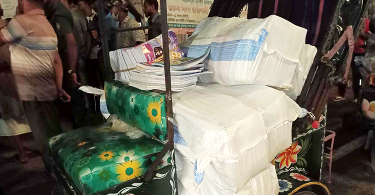 রাজশাহীতে প্রাথমিকের ৬ বস্তা নতুন বই জব্দ