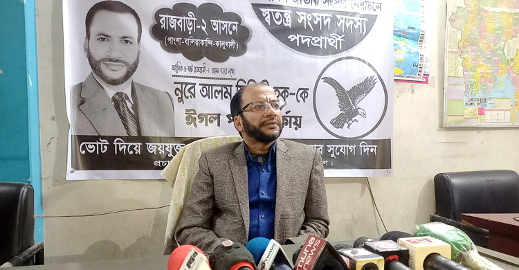 প্রচারণায় বাধার অভিযোগে স্বতন্ত্র প্রার্থীর সংবাদ সম্মেলন