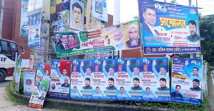 নবীন না প্রবীণ কারা আসছে রাজশাহী নগর বিএনপির নেতৃত্বে