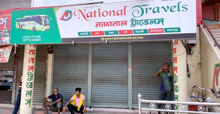 শ্রমিকদের বেতন বৃদ্ধির দাবিতে রাজশাহী থেকে ঢাকাগামী বাস বন্ধ