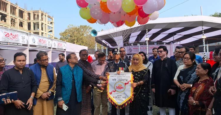 রাজবাড়ীতে তিন দিনব্যাপী বইমেলা শুরু