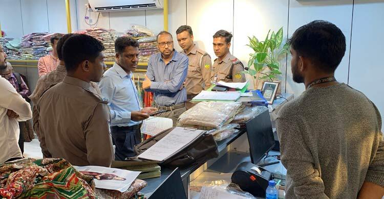 মূল্যে কাটাকাটি, পোশাকের শোরুমকে জরিমানা