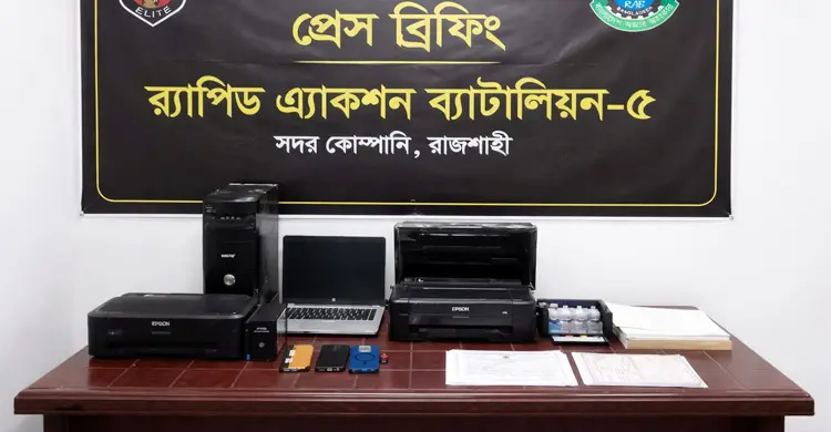 রাজশাহীতে সার্টিফিকেট জালিয়াতি চক্রের ২ সদস্য গ্রেফতার