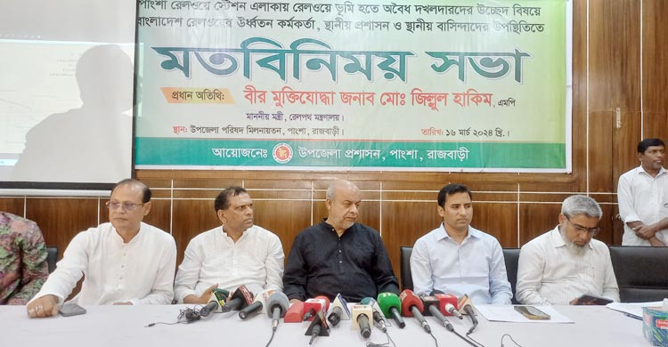 রেলের ২৩ হাজার একর জমি বেদখলে: রেলমন্ত্রী