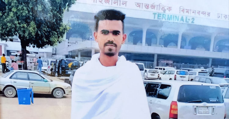 ইউক্রেনে যু‌দ্ধে গি‌য়ে আহত আমরানকে ফিরে পেতে পরিবারের আকুতি