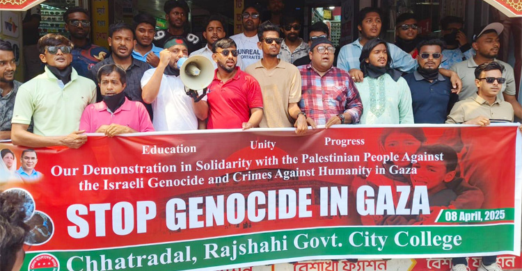 রাজশাহীতে নেতানিয়াহুর কুশপুতুল দাহ