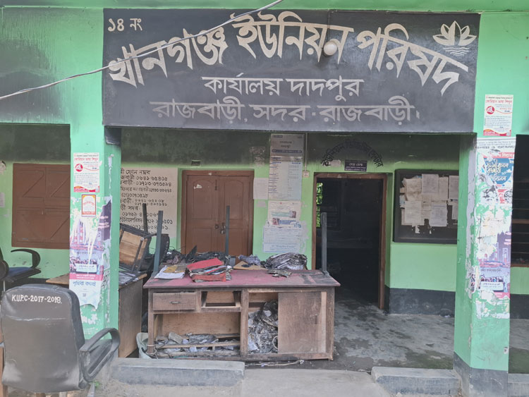 রাজবাড়ী‌তে ইউনিয়ন পরিষদে আগুন, নথি পুড়ে ছাই
