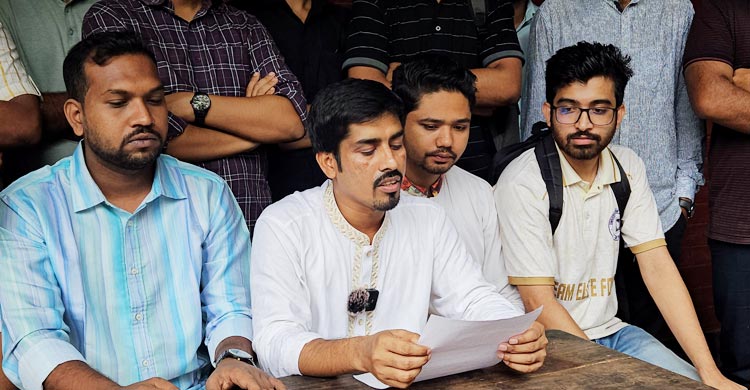 আওয়ামী শিক্ষক-কর্মকর্তাদের তালিকা প্রকাশ করবে ছাত্রদল