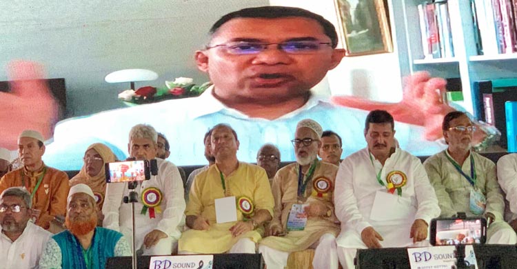 দেড় দশক পর সম্মেলন, নতুন কমিটি না করে পুরোনো কমিটি বাতিল