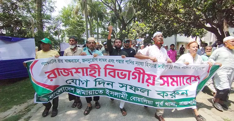 রাজশাহীতে সমাবেশ শুরু হওয়ার আগেই ১১ দলের নেতাকর্মীদের ঢল