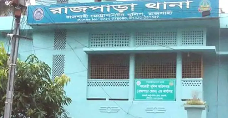 রাজশাহীতে ছাদ থেকে পড়ে তরুণের মৃত্যু