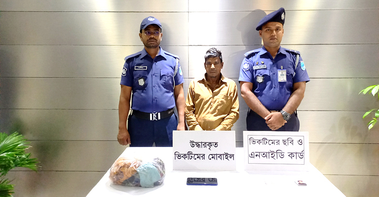 ধারের টাকা না পেয়ে প্রবাসফেরত নারীকে শ্বাসরোধে হত্যা