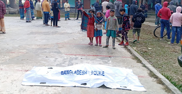 ভোটকেন্দ্রের পাশে মিললো পাহারায় থাকা গ্রাম পুলিশের মরদেহ