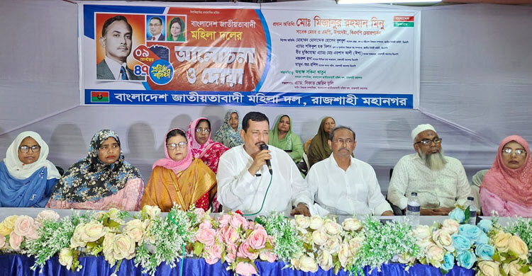 মহিলা দলের সুনাম সারাবিশ্বে ছড়িয়ে পড়েছে: মিনু