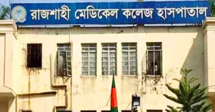 রাজশাহীতে ডেঙ্গু আক্রান্ত নারীর মৃত্যু