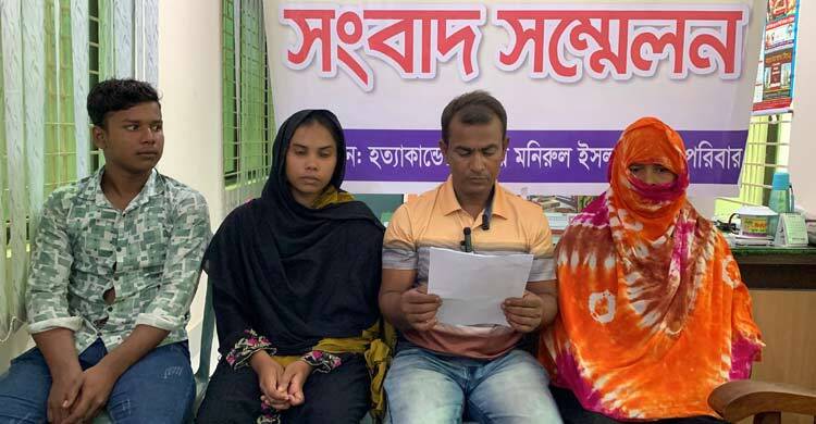 খুনের মামলা ‘রাজনৈতিক’ বলে প্রত্যাহারে বিএনপি নেতার সুপারিশ