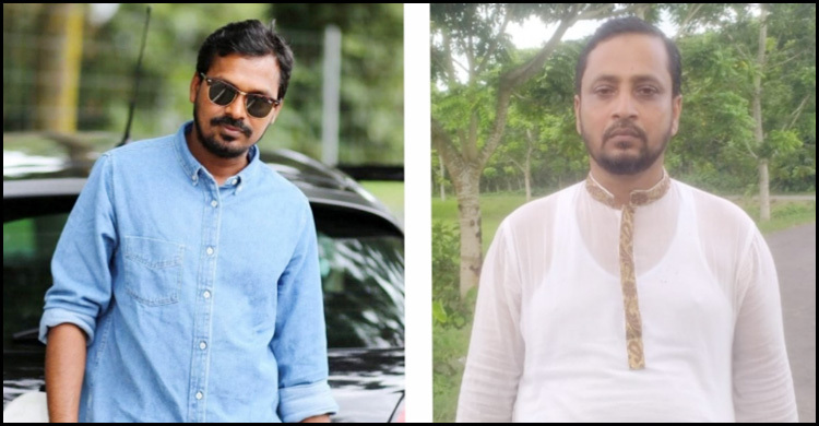 রাজবাড়ী সদরে গণঅধিকার পরিষদের ৪১ সদস্যের কমিটি