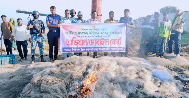 রাজবাড়ীতে ২১ জেলের জেল-জরিমানা