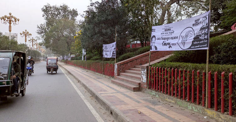 রাজশাহীতে এখনো ঝুলছে নির্বাচনি প্রচারসামগ্রী