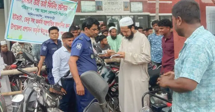 বৈধ কাগজ না থাকায় তেল নিতে আসা ৯ মোটরসাইকেল চালককে জরিমানা