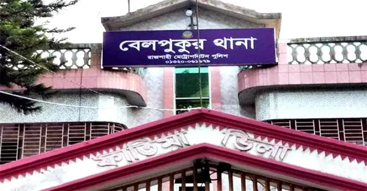 কবিরাজের আস্তানায় গৃহবধূকে ধর্ষণ, সহযোগিতা করেন স্বামী