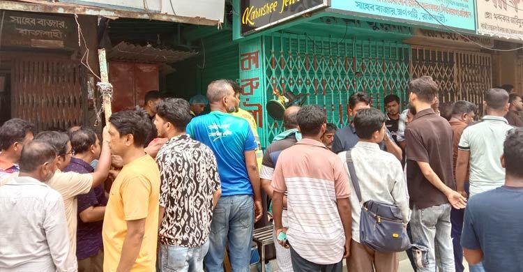 রাজশাহীতে অনির্দিষ্টকালের জন্য বন্ধ জুয়েলার্সের দোকান