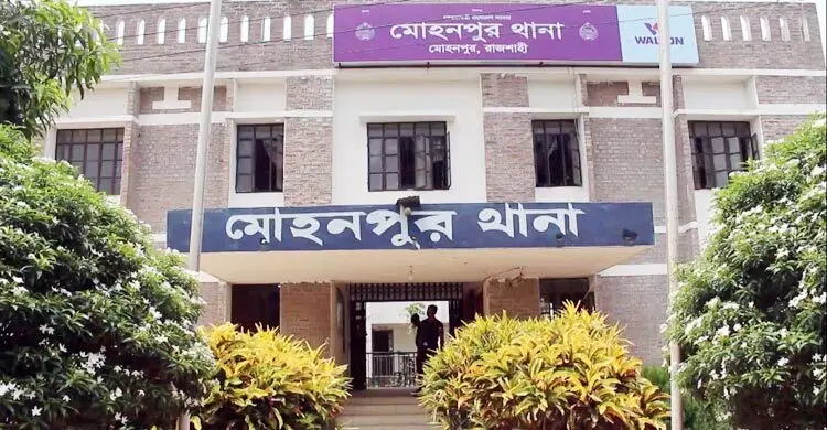রাজশাহীর মোহনপুরে পারিবারিক দ্বন্দ্বে একজন নিহত