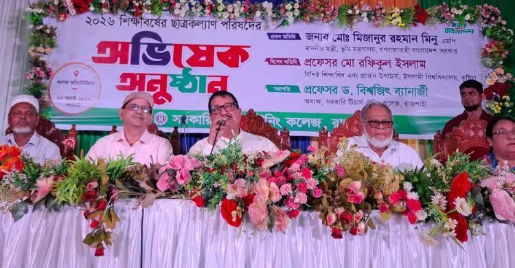 ১৮ বছরের কম বয়সীরা যেন মোবাইল ব্যবহার করতে না পারে