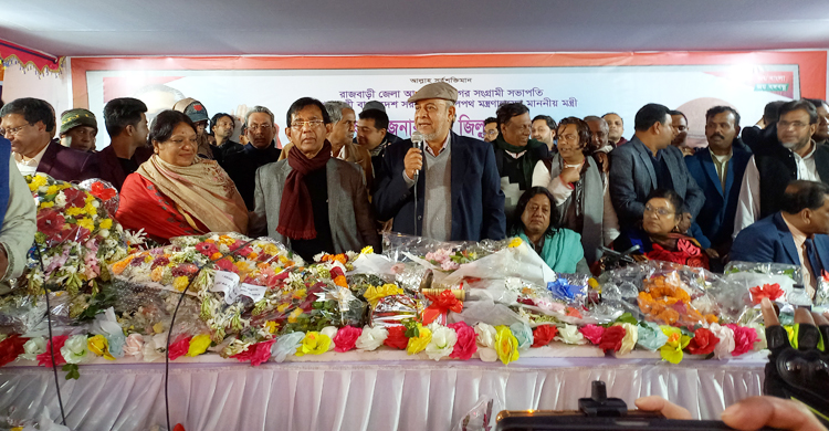 রাজবাড়ীকে রেলের বিভাগীয় শহর করতে চেষ্টা করবো: রেলমন্ত্রী