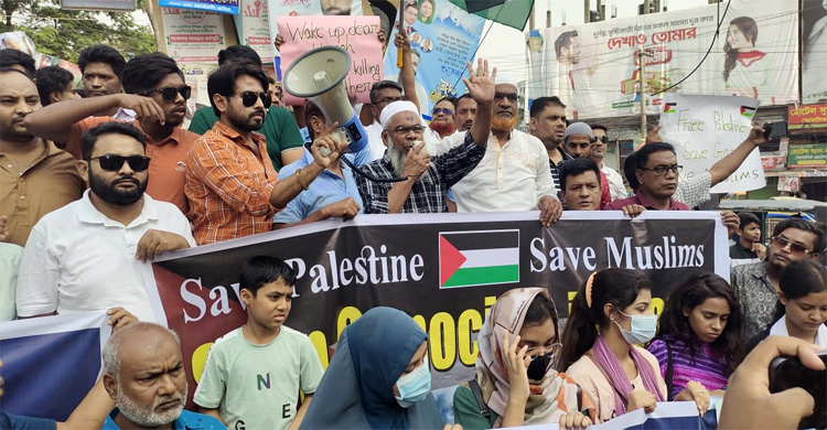রাজশাহীতে নেতানিয়াহুর কুশপুতুল দাহ