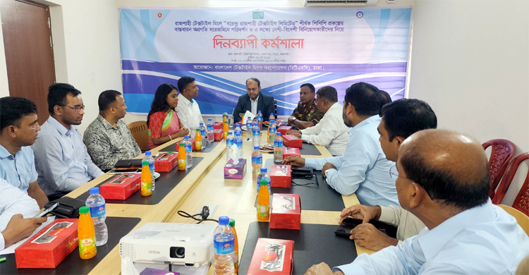 প্রতিনিধিদলের বরেন্দ্র রাজশাহী টেক্সটাইল কারখানা পরিদর্শন