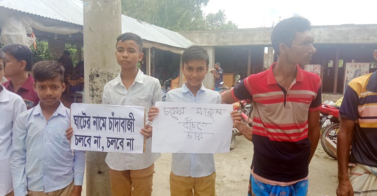 ৫৪ বছরের ঘাটপ্রথা অবসানের অপেক্ষায় চর আষাড়িয়াদহবাসী