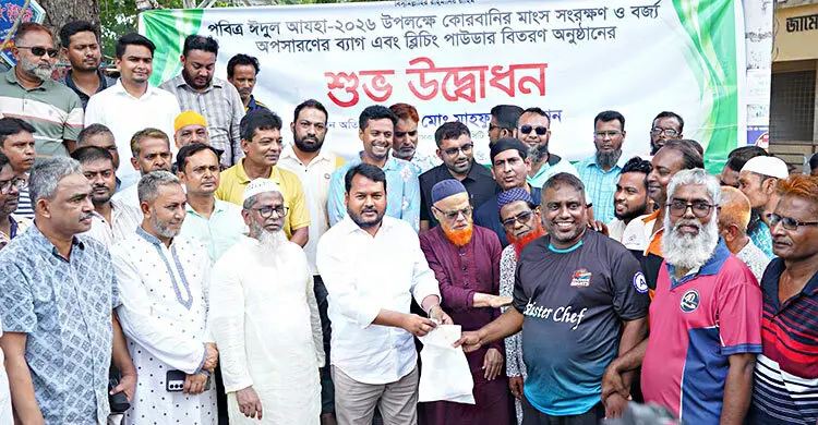 ঈদকে সামনে রেখে বিনামূল্যে পরিবেশবান্ধব ব্যাগ দিচ্ছে রাসিক