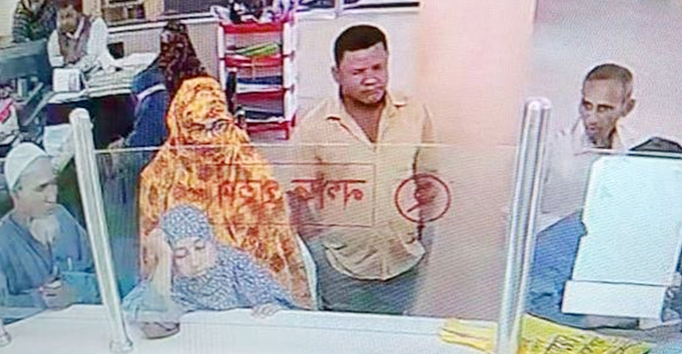 ব্যাংকে গ্রাহকের টাকা নিয়ে উধাও প্রতারকের সন্ধান মেলেনি দু’দিনেও