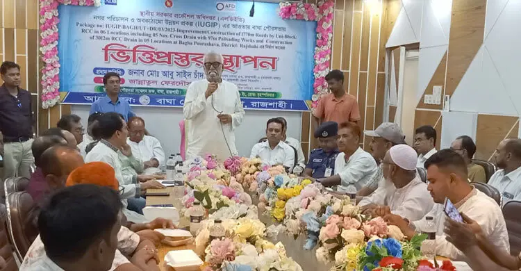 বাঘা-চারঘাটে কোনো কাঁচা রাস্তা থাকবে না: এমপি চাঁদ