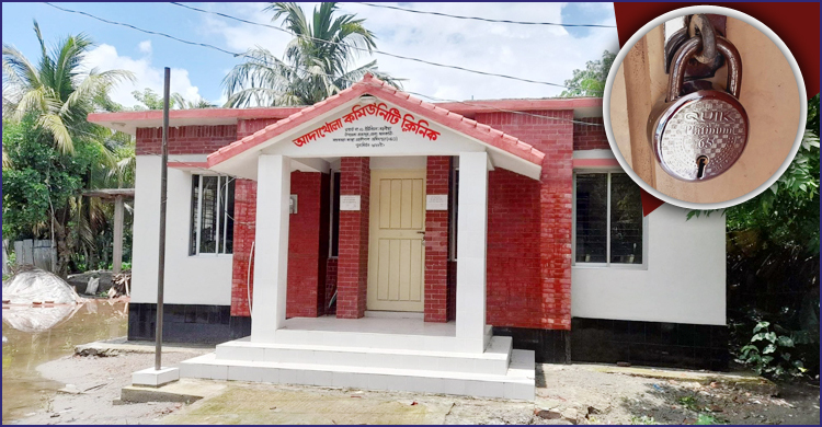 ইচ্ছে হলে খোলে দরজা, যখনতখন বন্ধ