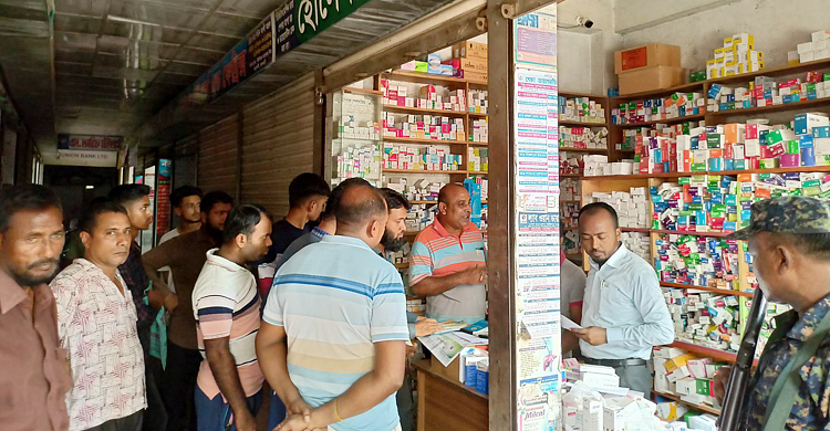 রাজবাড়ীতে ৩ ওষুধ দোকানির জরিমানা