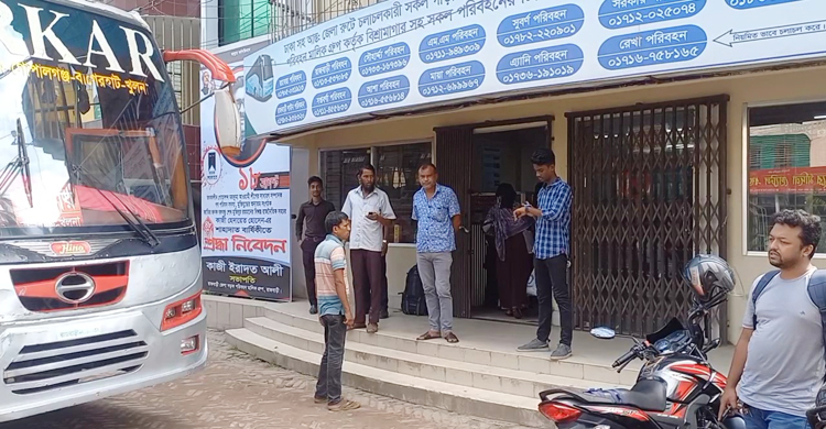 রাজবাড়ী-ঢাকা রুটে বাস চলাচল বন্ধ, ভোগান্তিতে যাত্রীরা