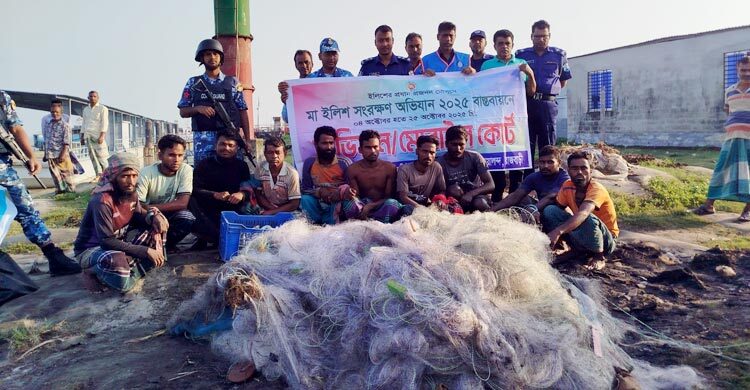 রাজবাড়ীতে ১৪ জেলের জেল-জরিমানা